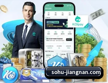 江南体育 APP | jiangnan